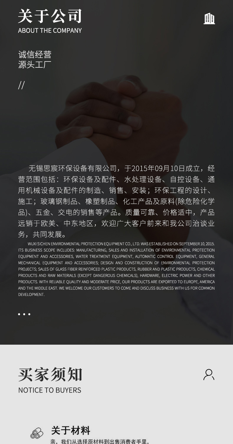 疊螺機(jī)_09.jpg