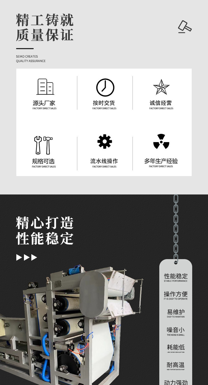 一體式壓濾機(jī)_02.jpg