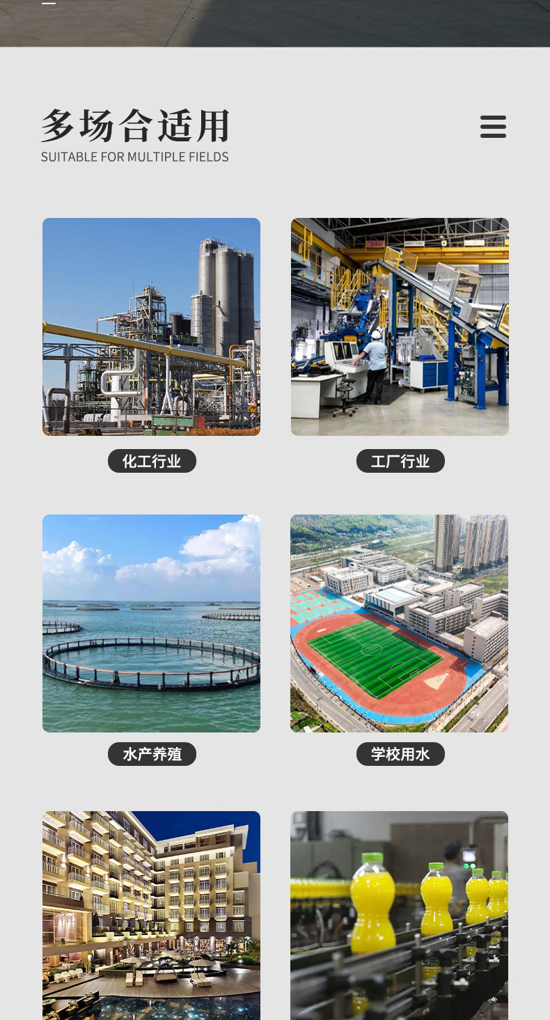 一體式壓濾機(jī)_04.jpg