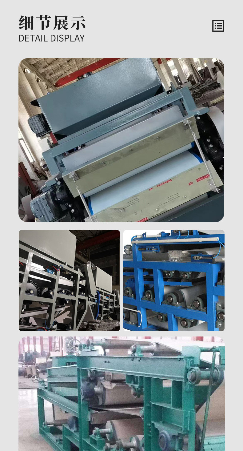 一體式壓濾機_06.jpg